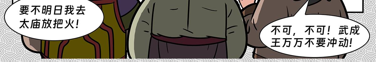 026-第26话