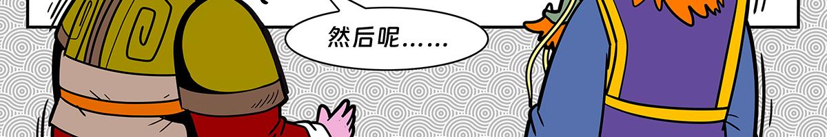 030-第30话