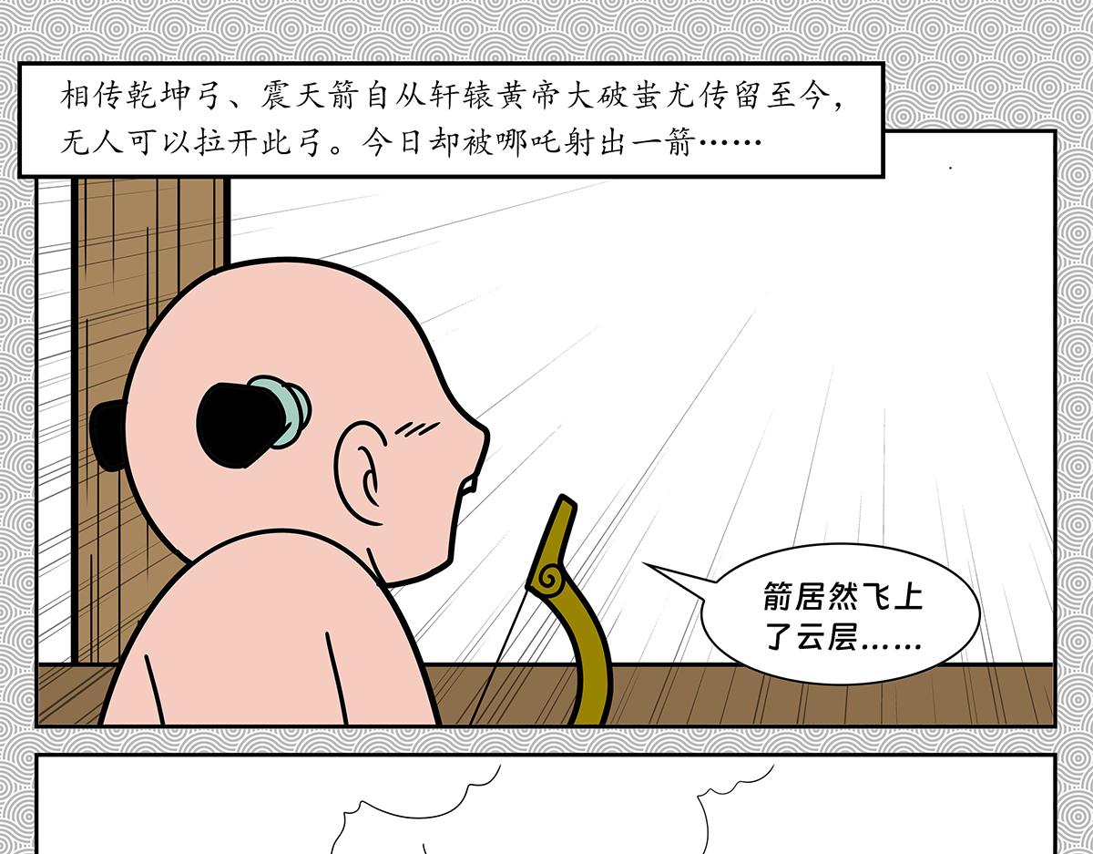 032-第32话