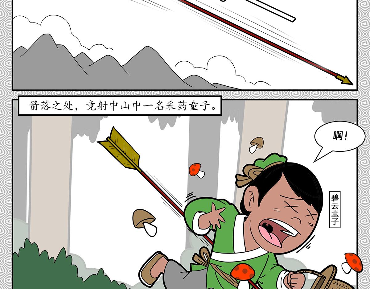 032-第32话
