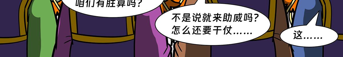 034-第34话