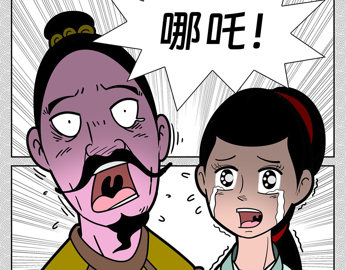 034-第34话