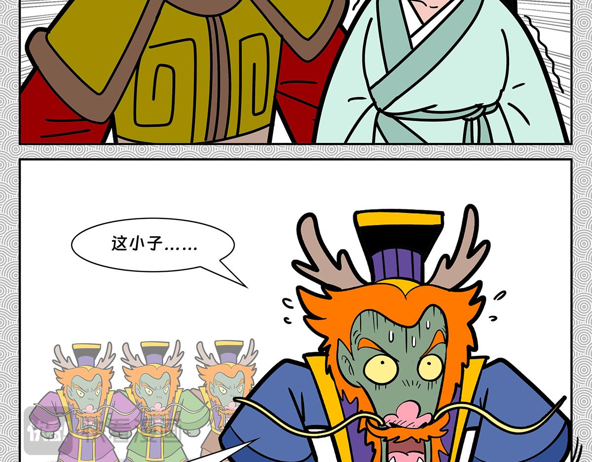 034-第34话