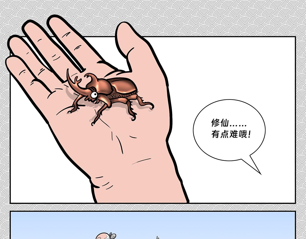 036-第36话