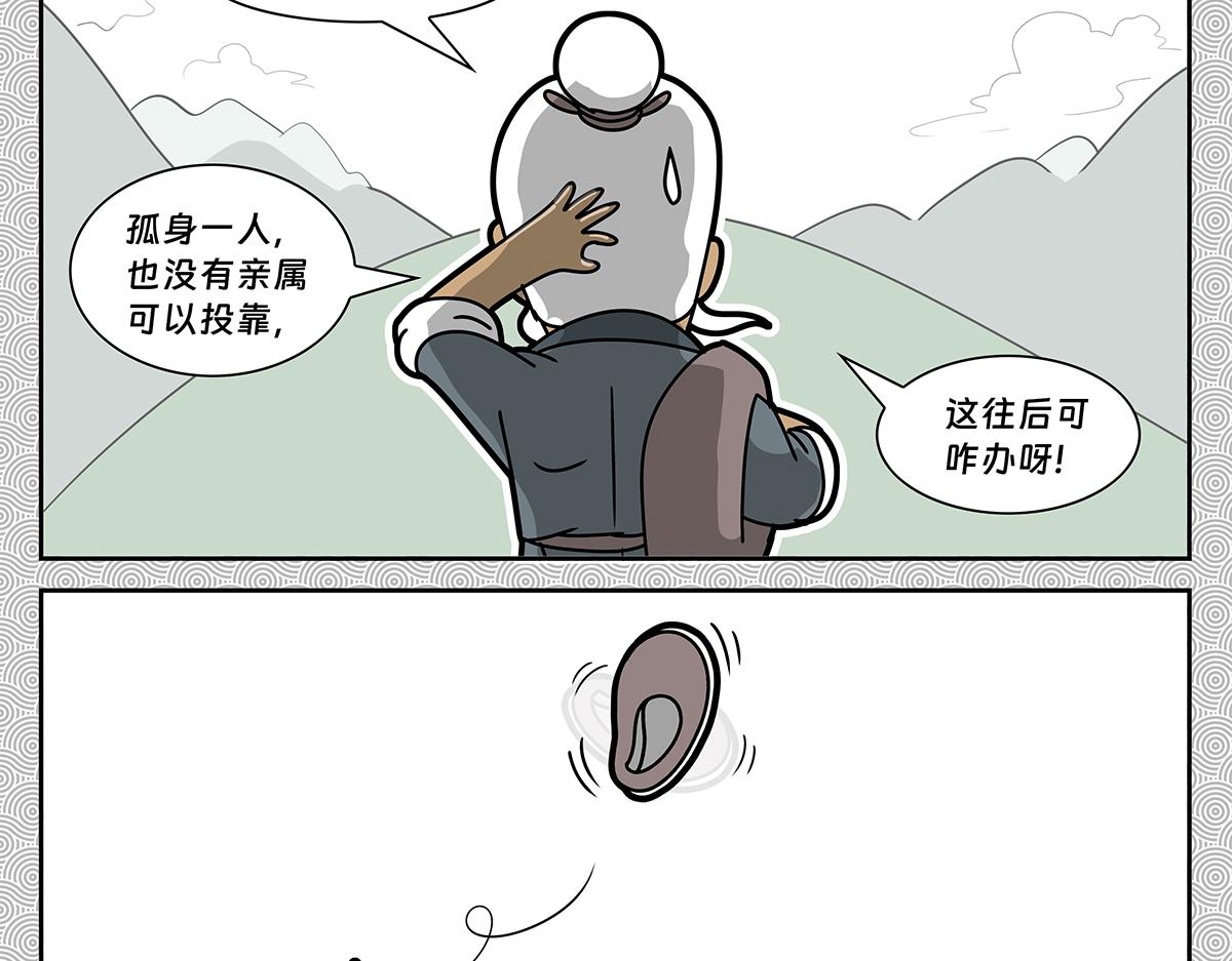 036-第36话