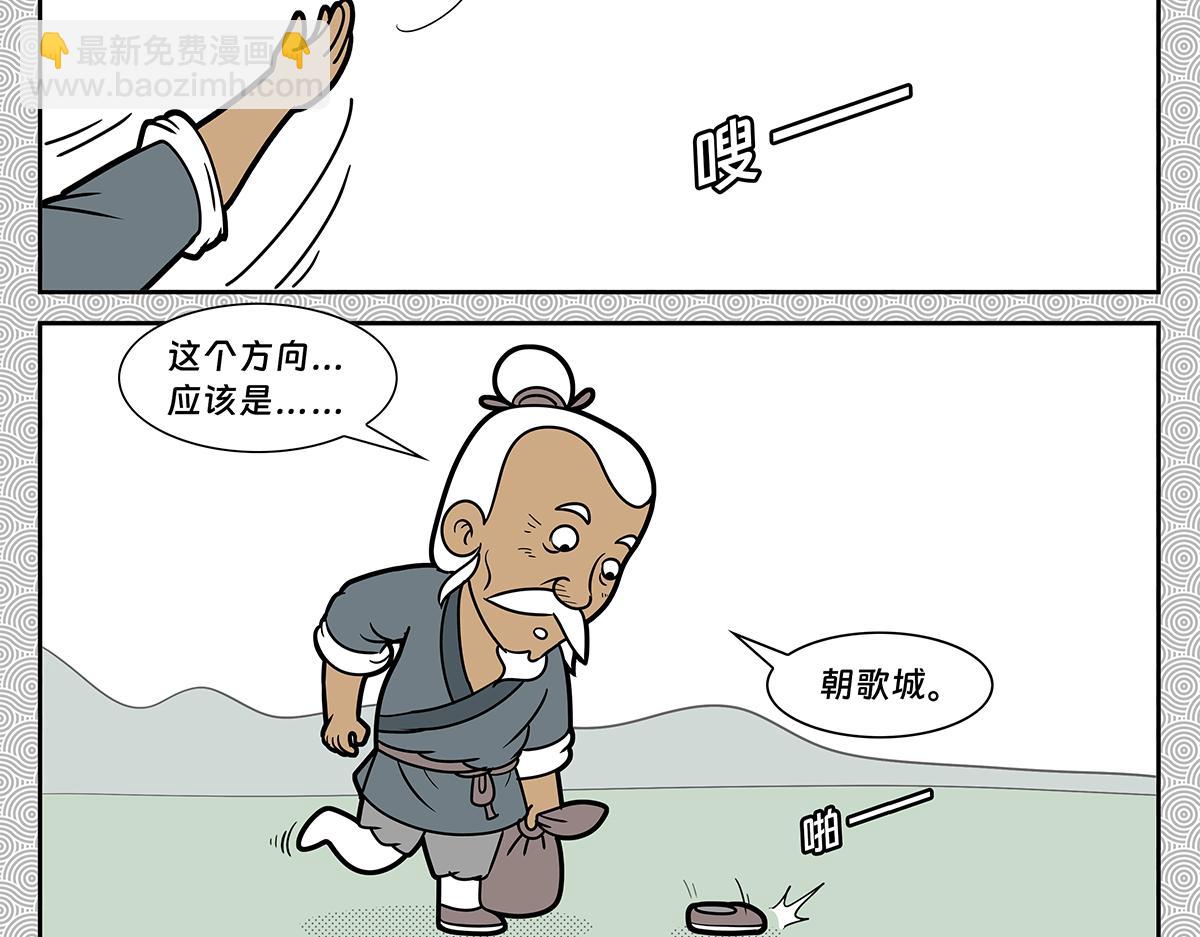 036-第36话