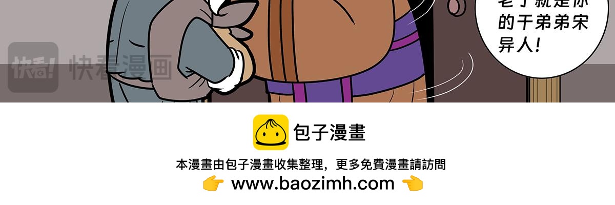 036-第36话