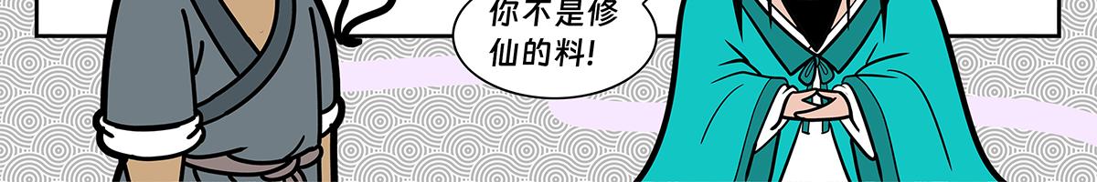 036-第36话