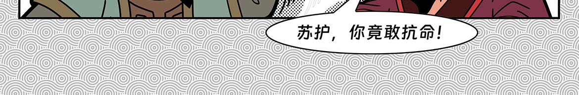 004-第4话