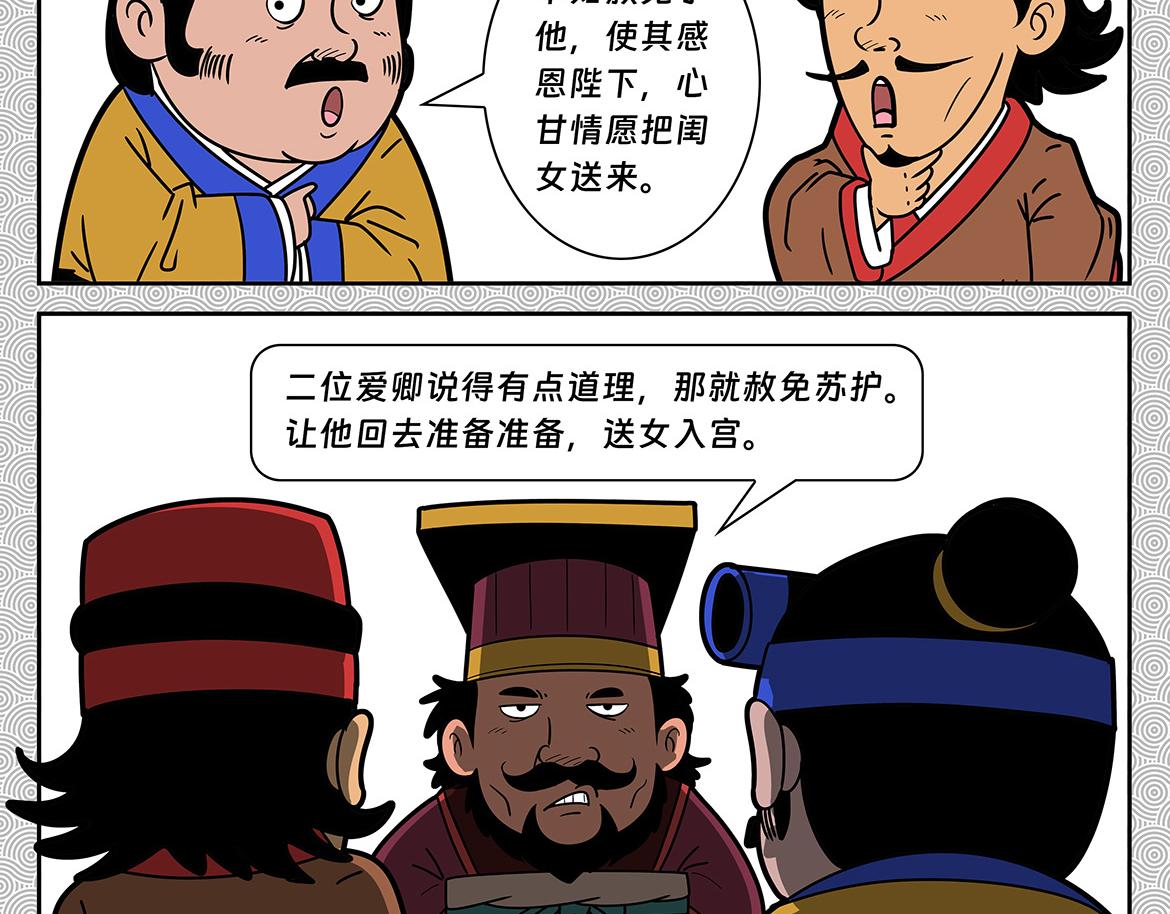 004-第4话