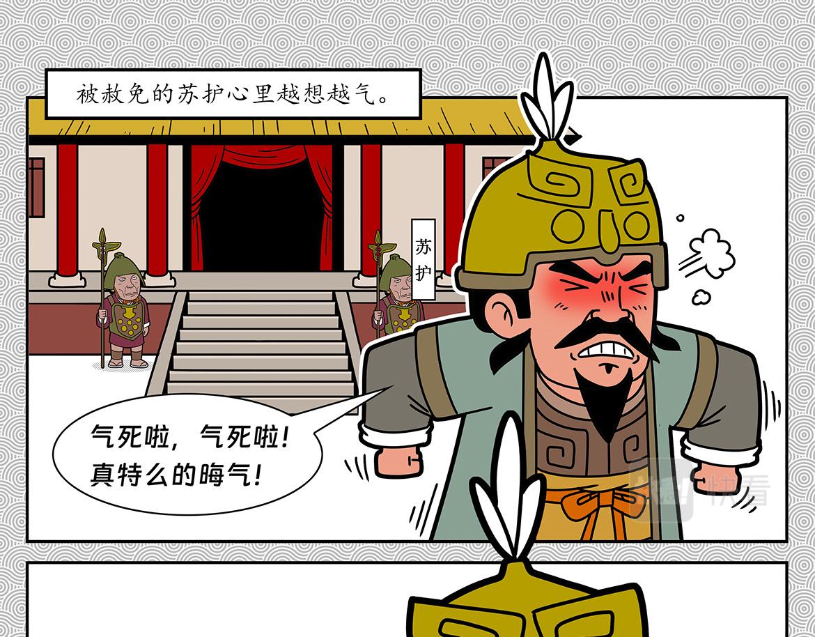 004-第4话