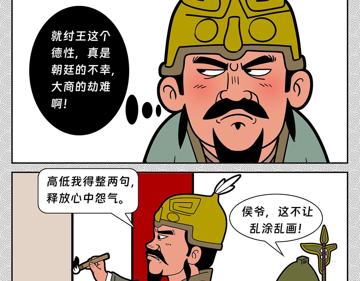 004-第4话