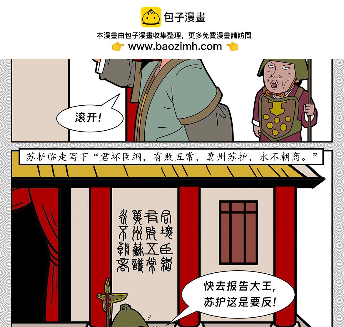 004-第4话