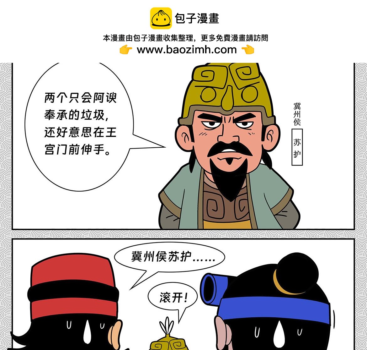 004-第4话