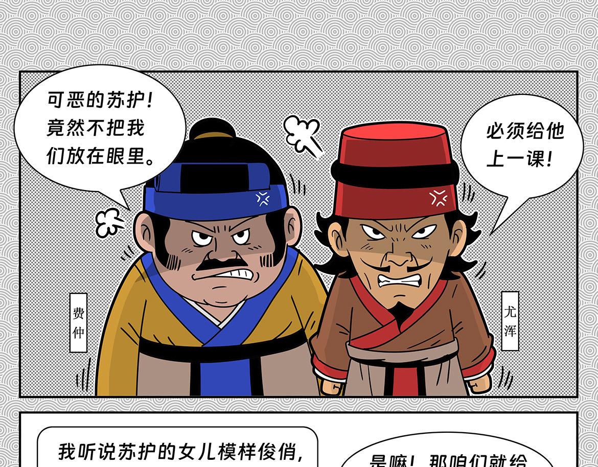 004-第4话