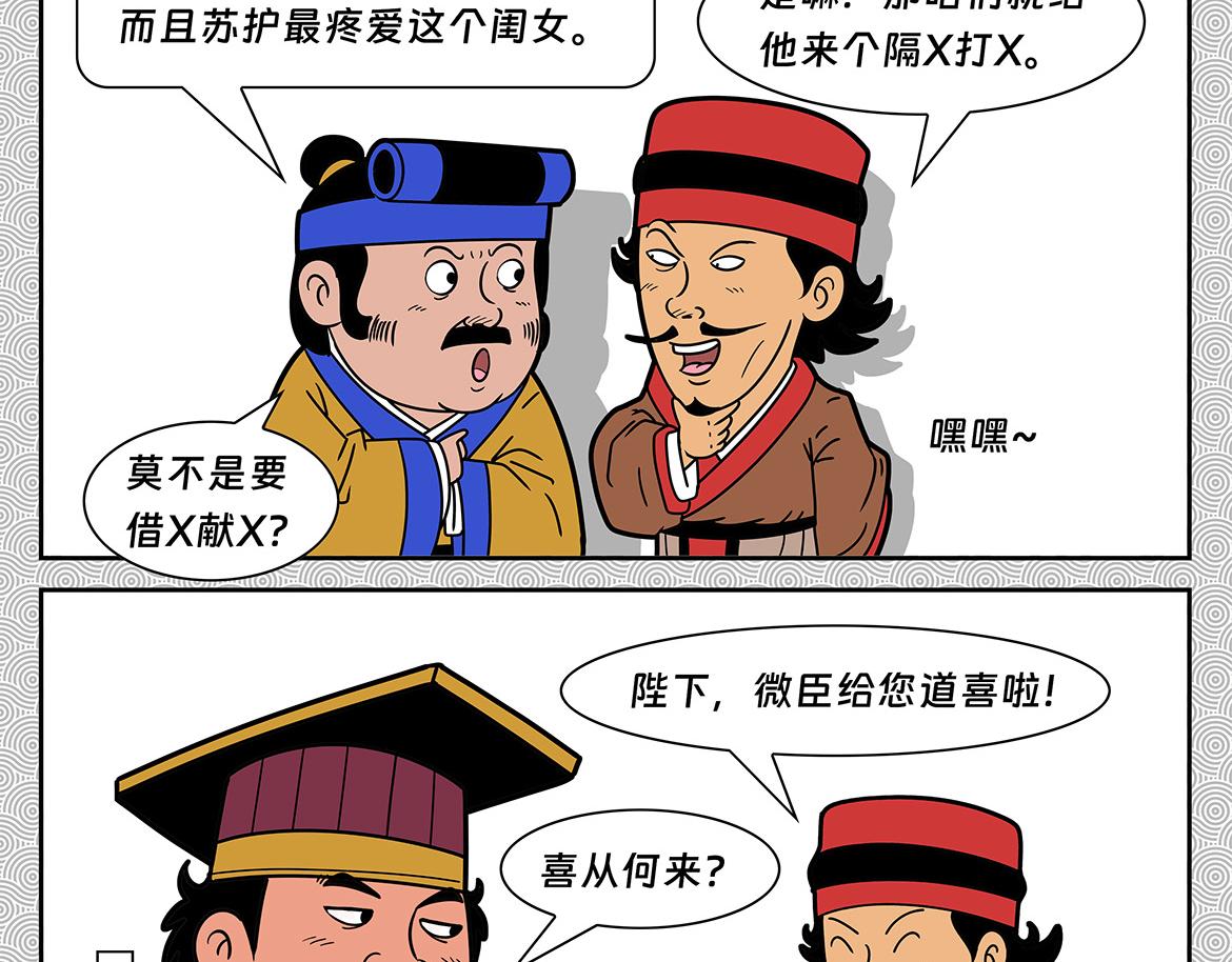 004-第4话