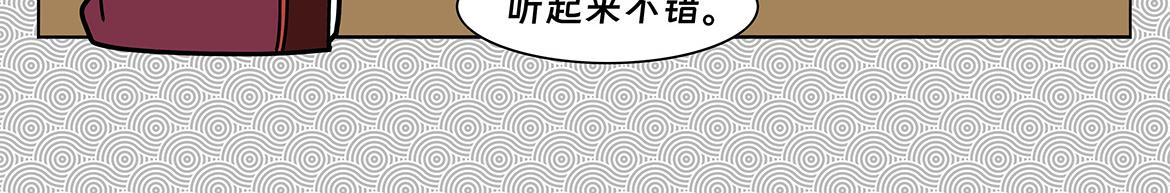 004-第4话