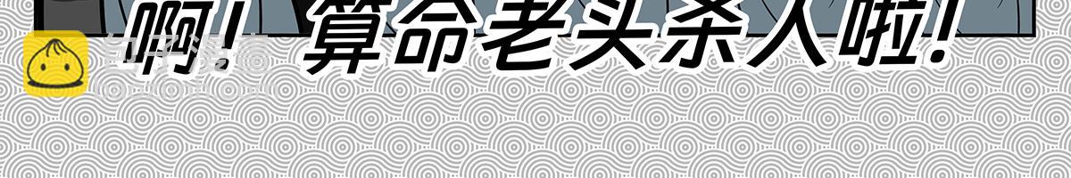 040-第40话