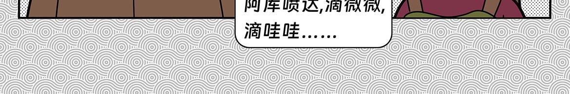 006-第6话