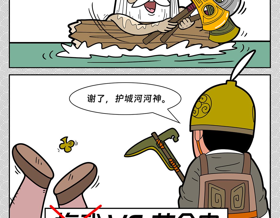 006-第6话