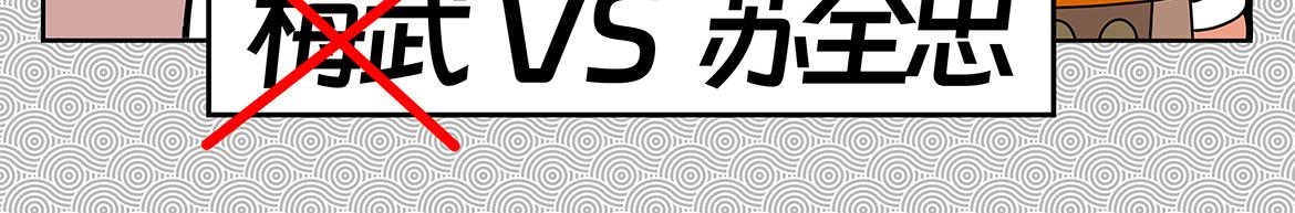 006-第6话