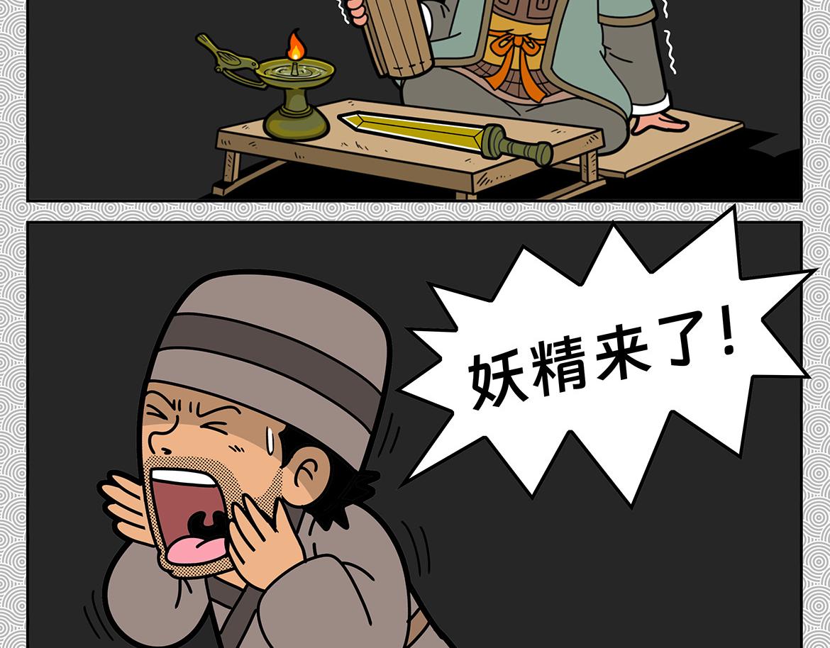 008-第8话