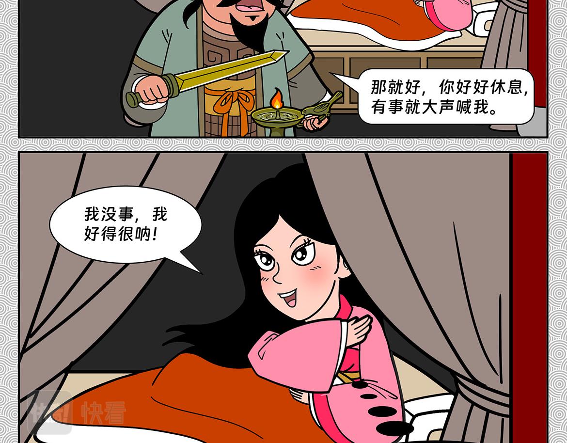 008-第8话