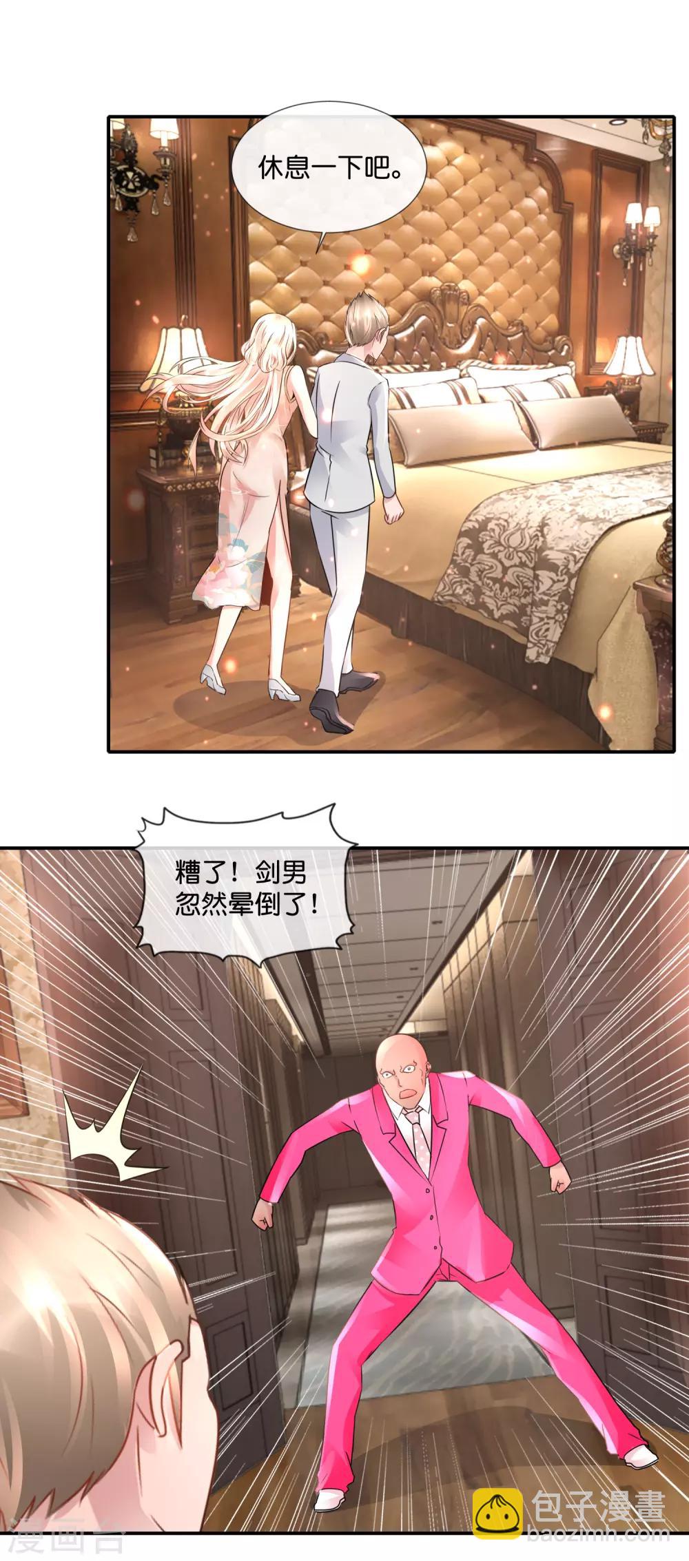 第102话 摩天轮顶端的觉醒-第106话