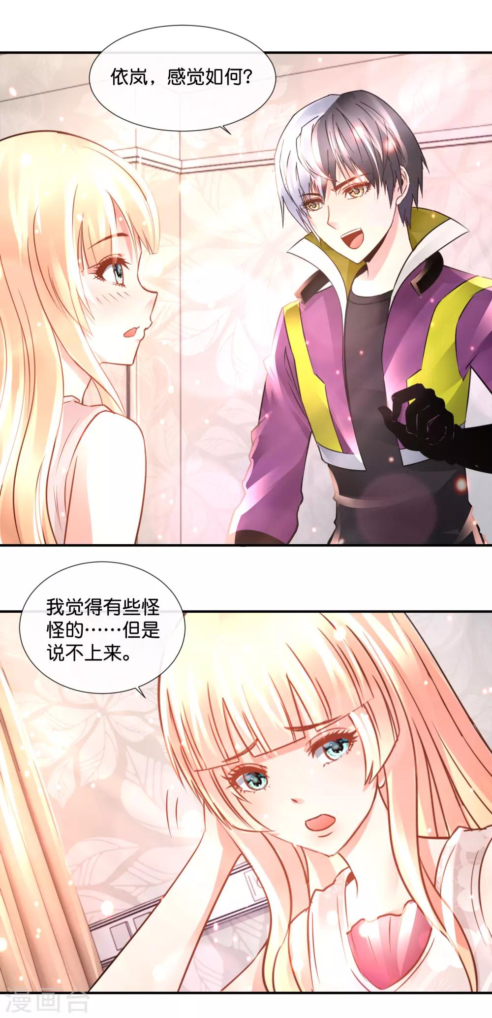 第104话 百合之福音-第108话