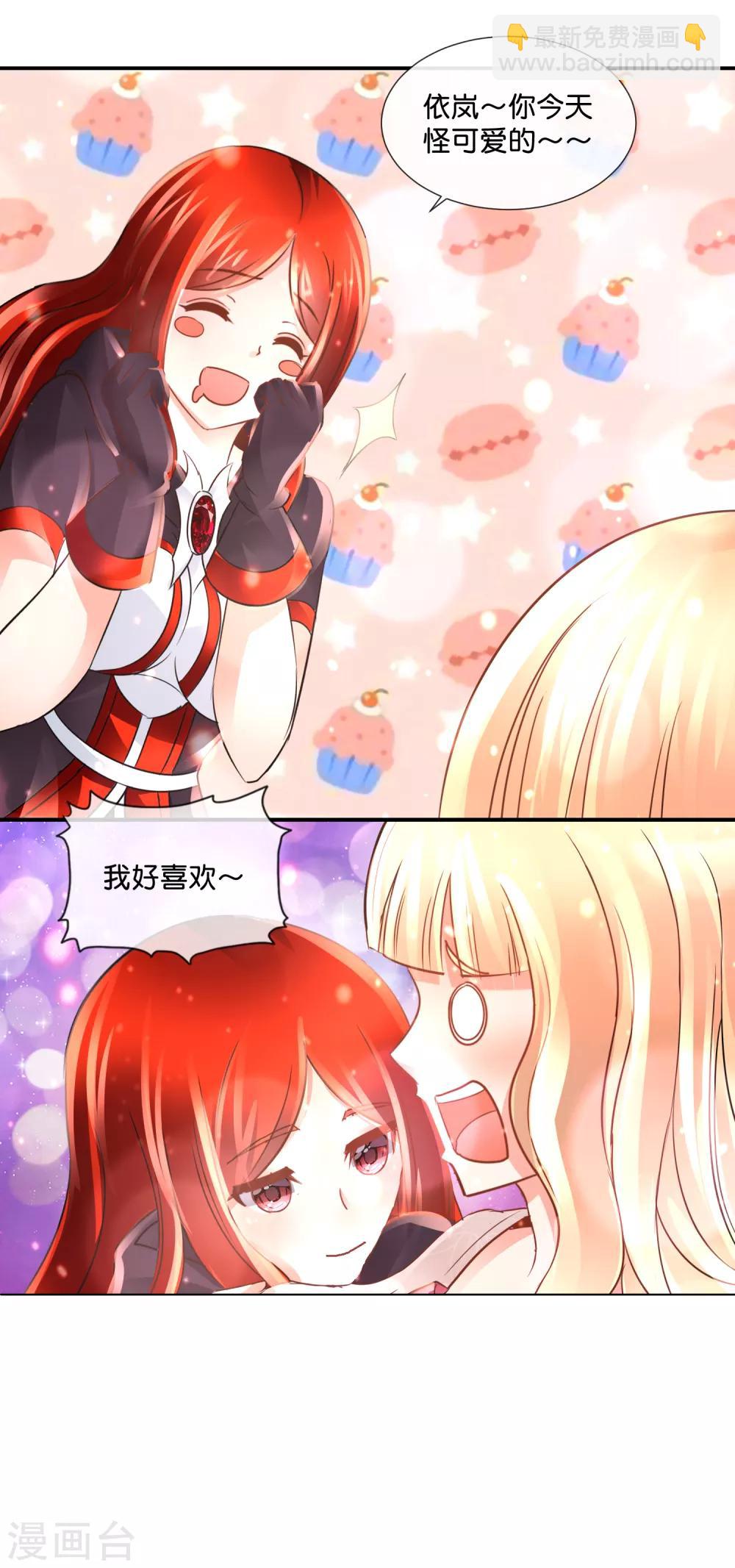第104话 百合之福音-第108话
