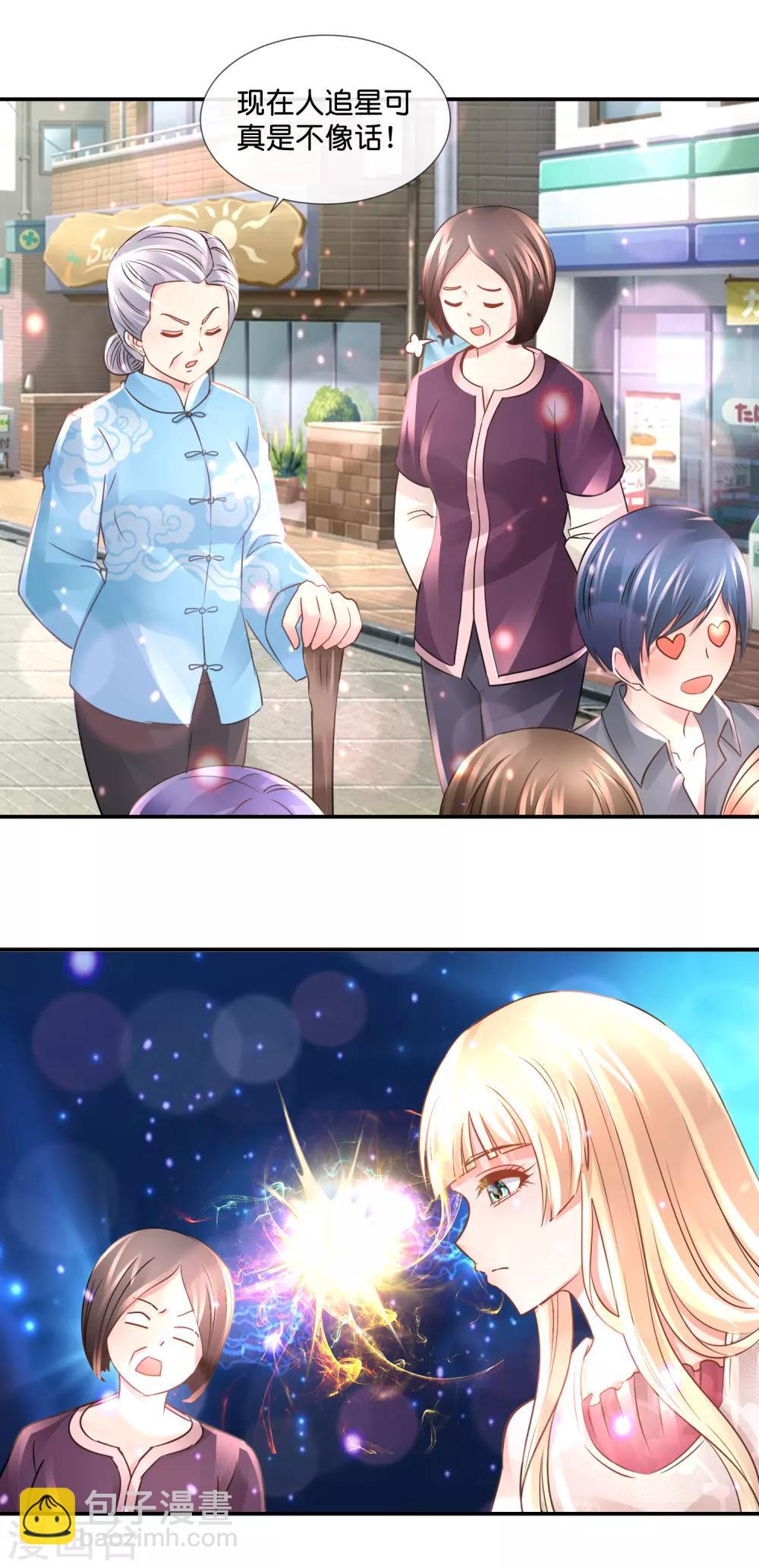 第104话 百合之福音-第108话