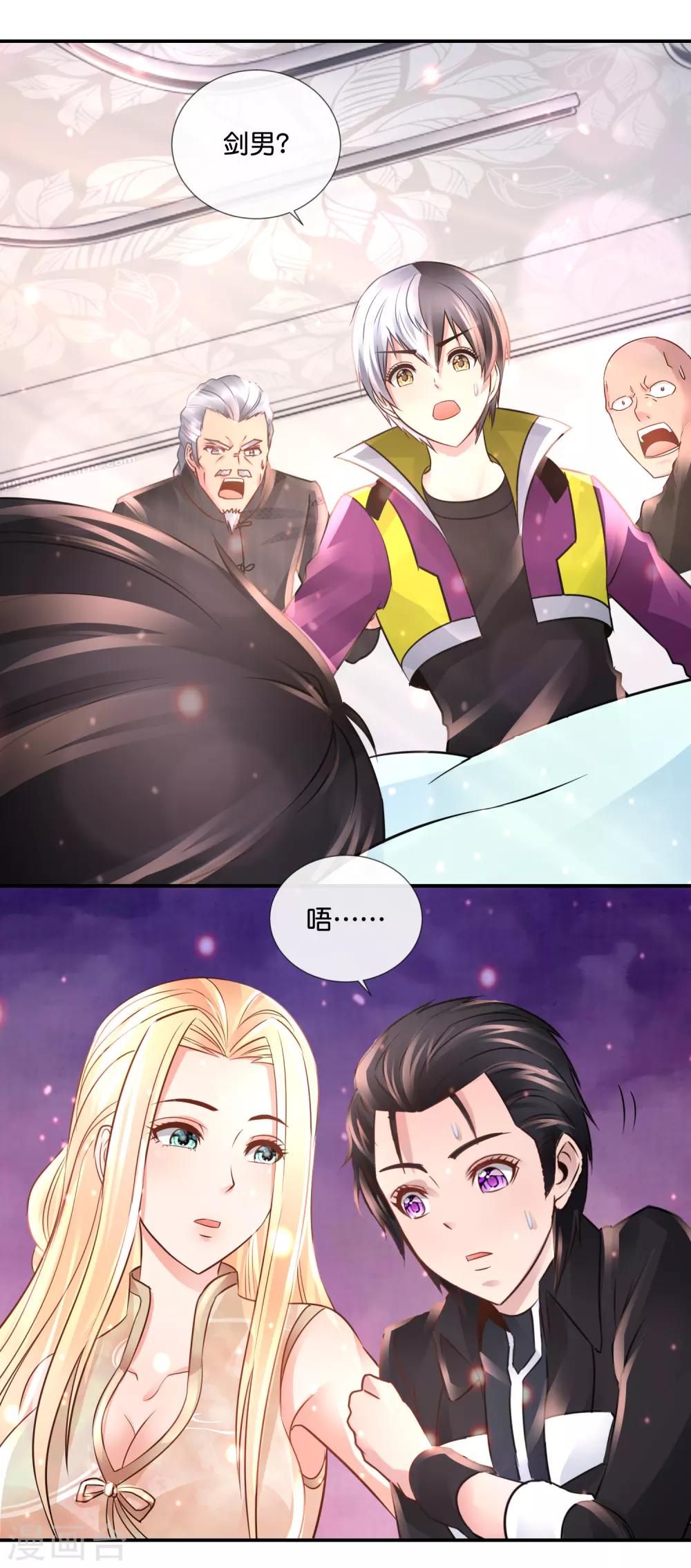 第104话 百合之福音-第108话
