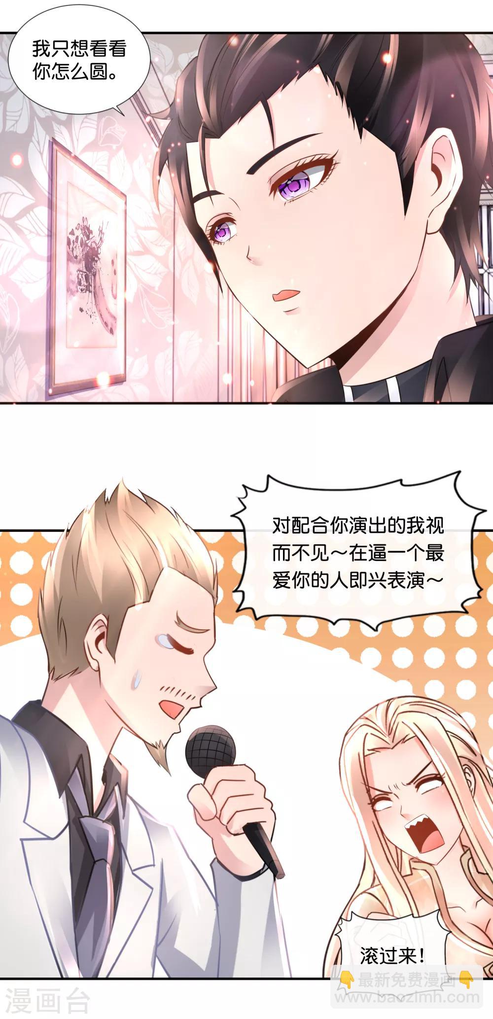 第104话 百合之福音-第108话