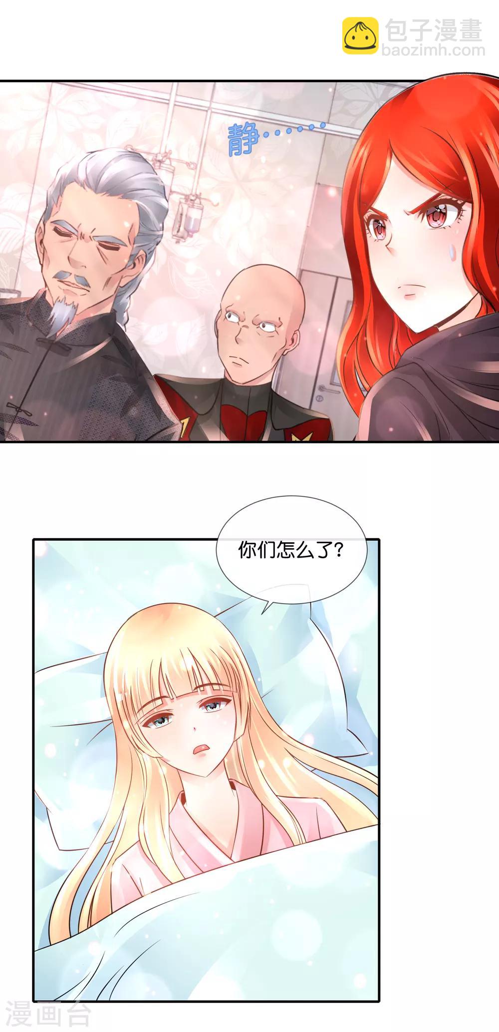 第104话 百合之福音-第108话