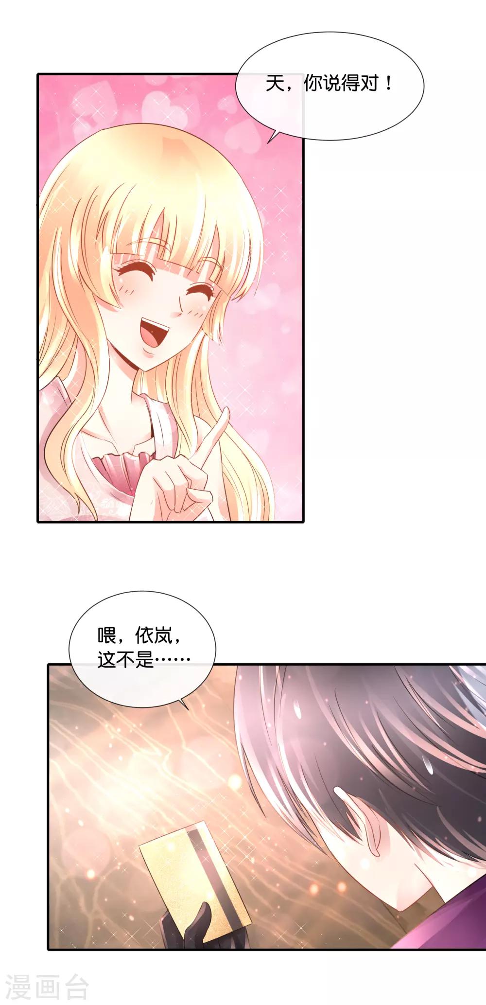 第125话 比鬼还可怕-第130话