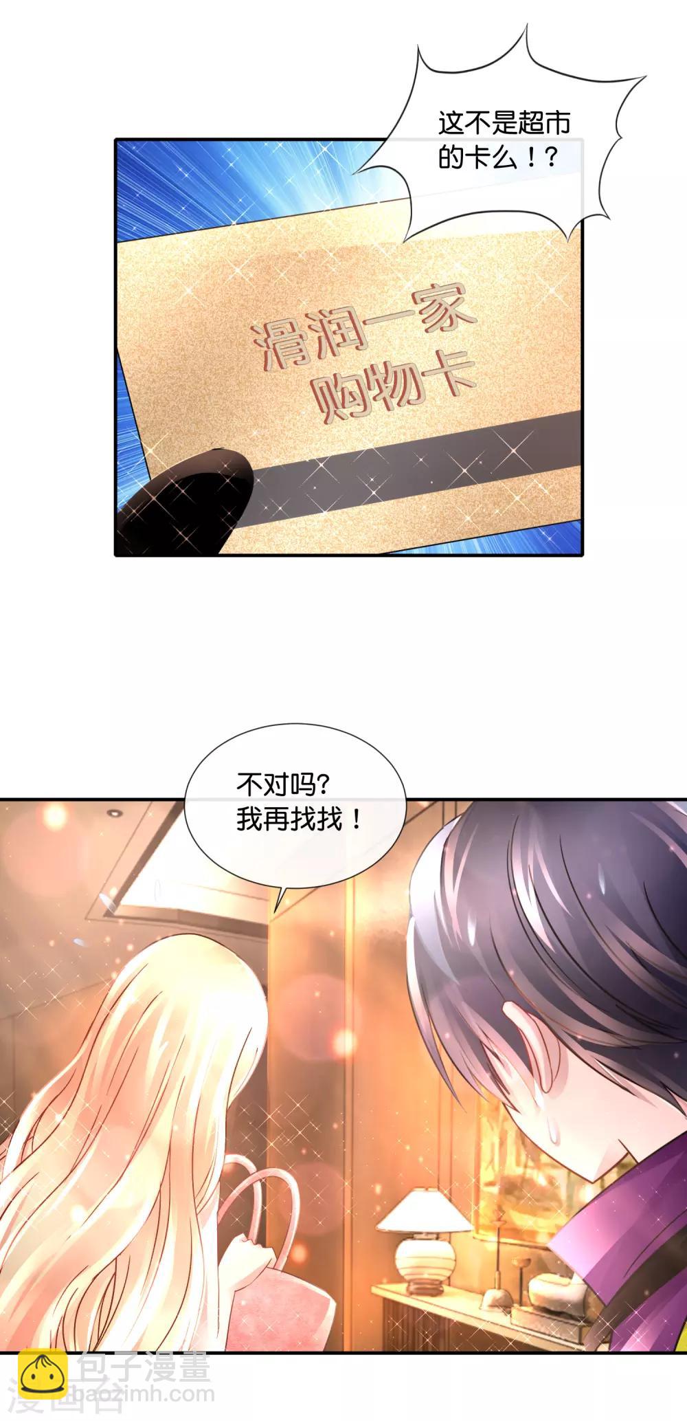 第125话 比鬼还可怕-第130话