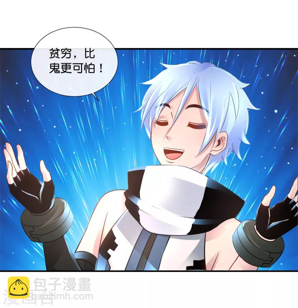第125话 比鬼还可怕-第130话