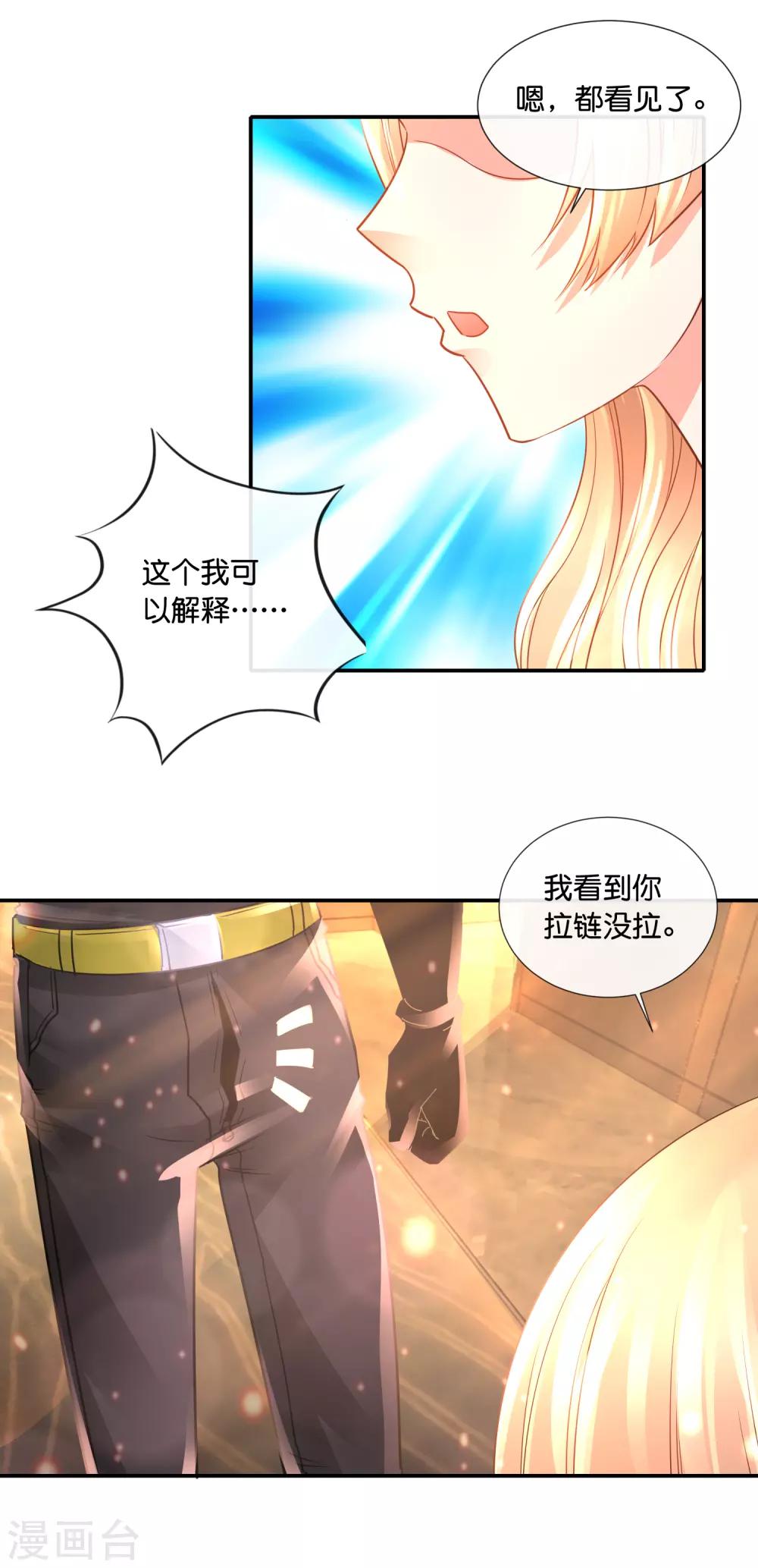 第125话 比鬼还可怕-第130话