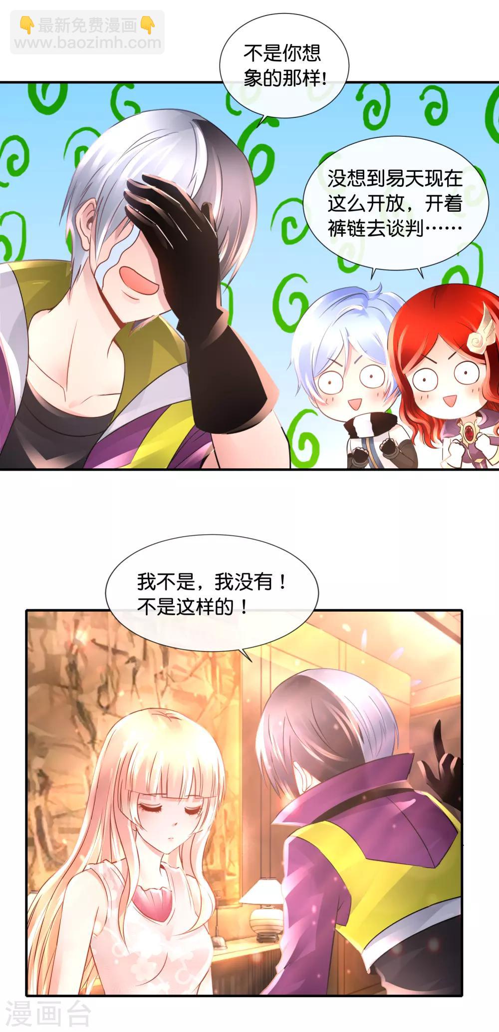 第125话 比鬼还可怕-第130话