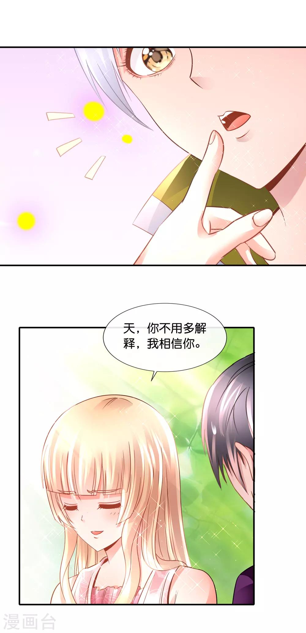 第125话 比鬼还可怕-第130话