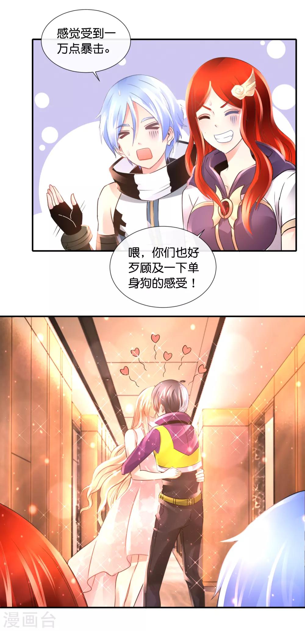 第125话 比鬼还可怕-第130话