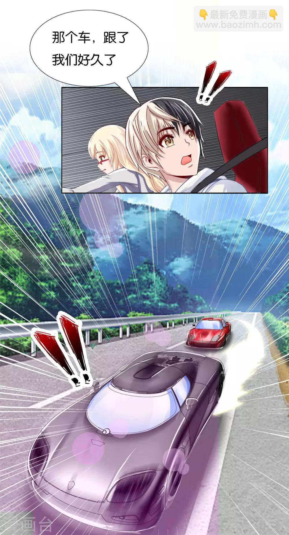 第13话 吃豆腐啦-第14话