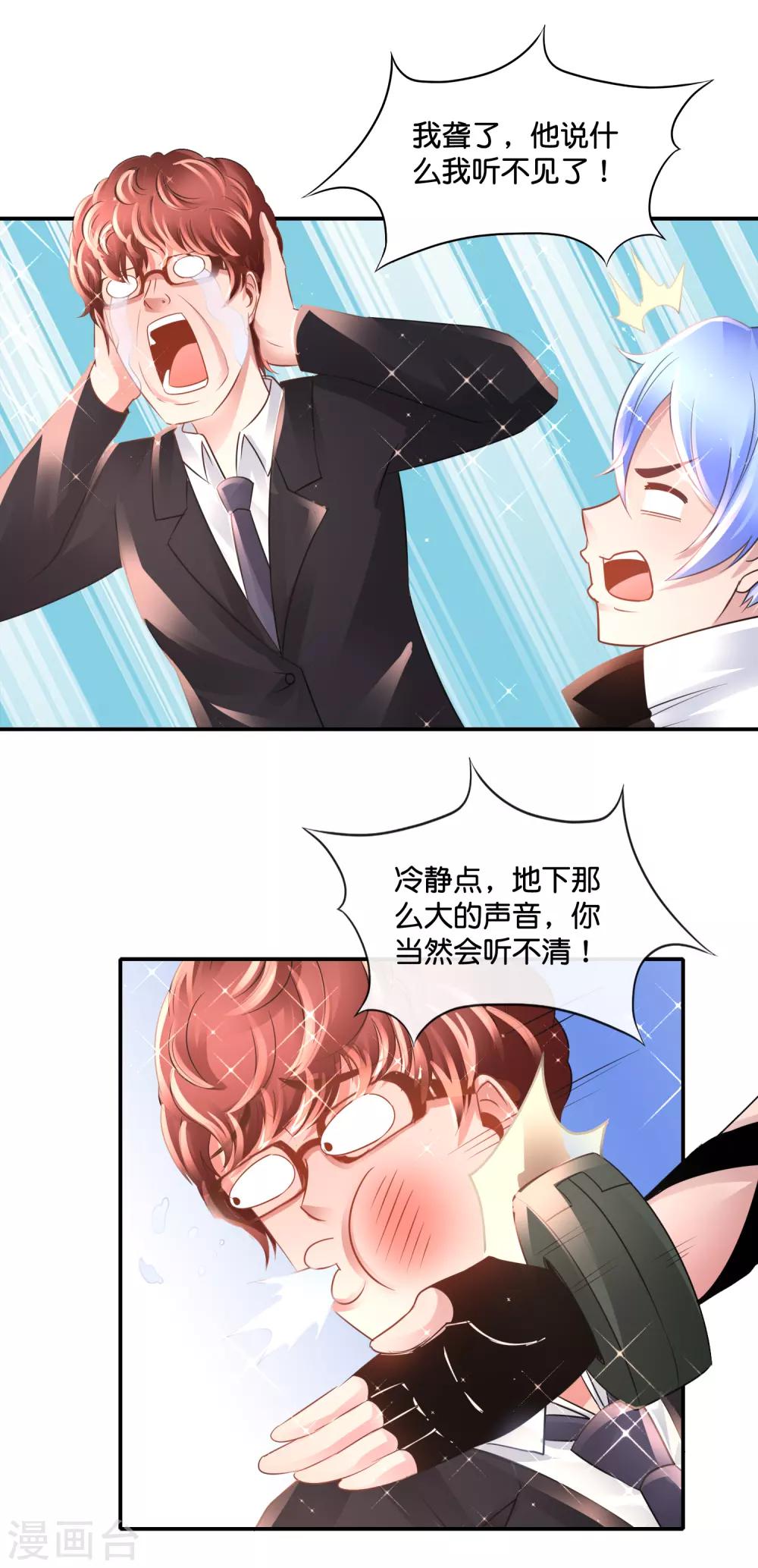 第130话 寻龙点穴-第136话