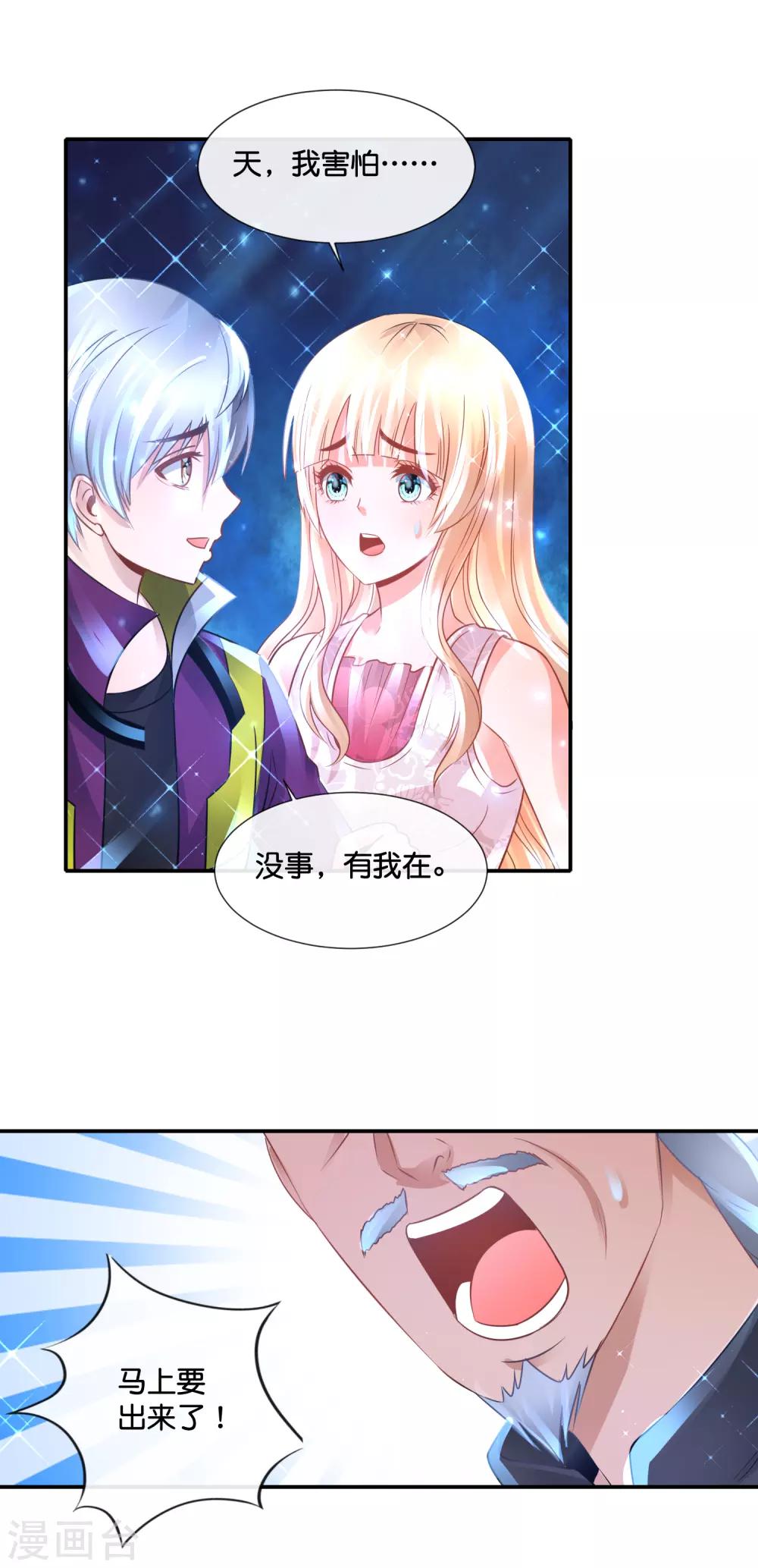 第130话 寻龙点穴-第136话
