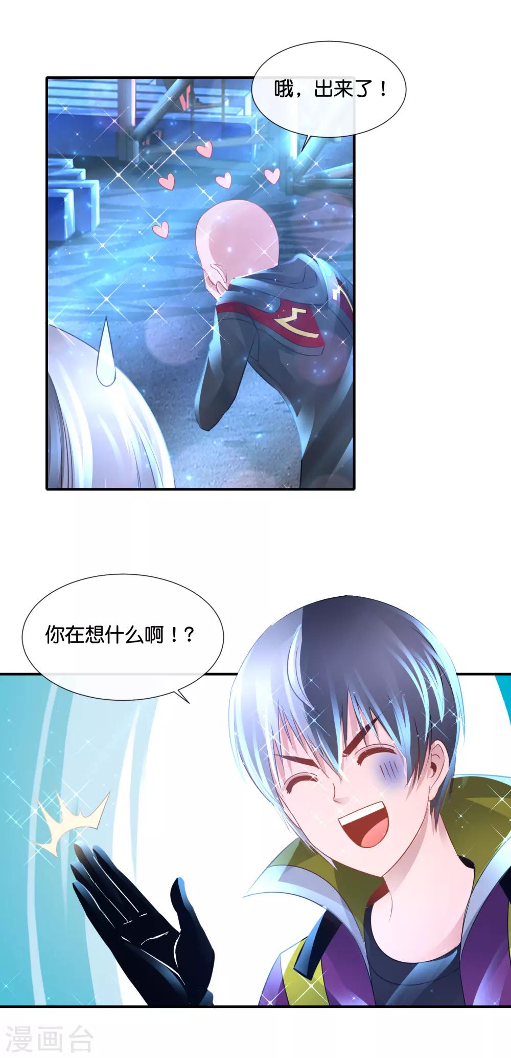 第130话 寻龙点穴-第136话