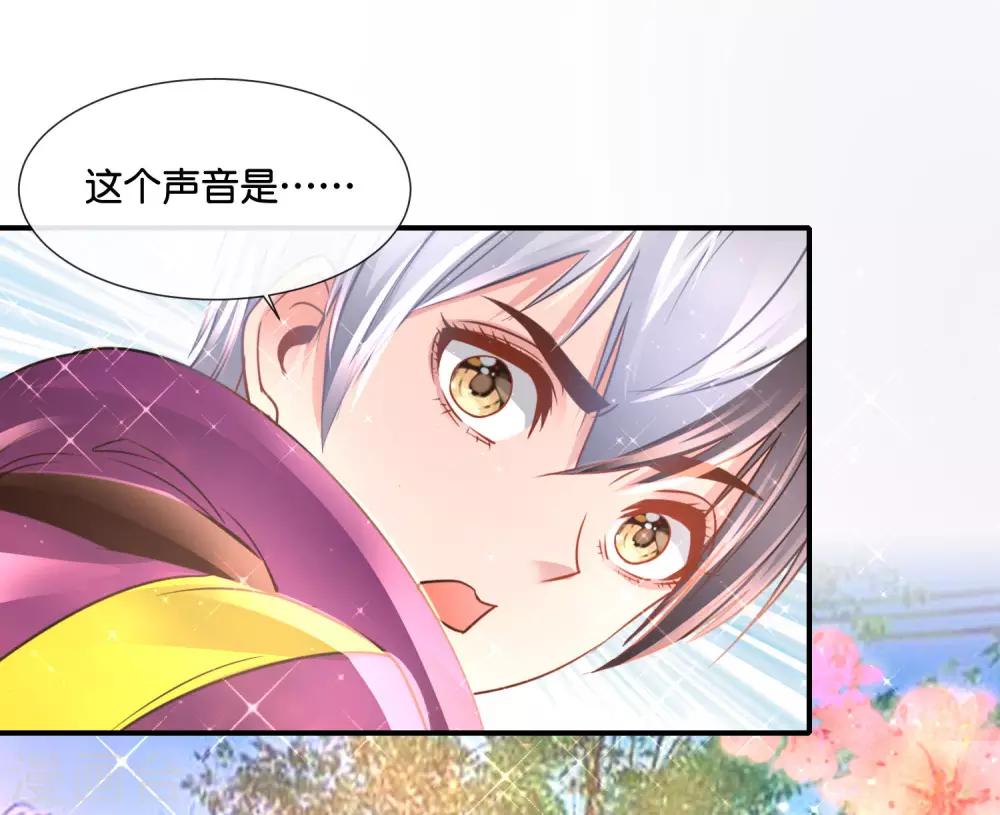 第136话 姐夫你想我了吗-第142话