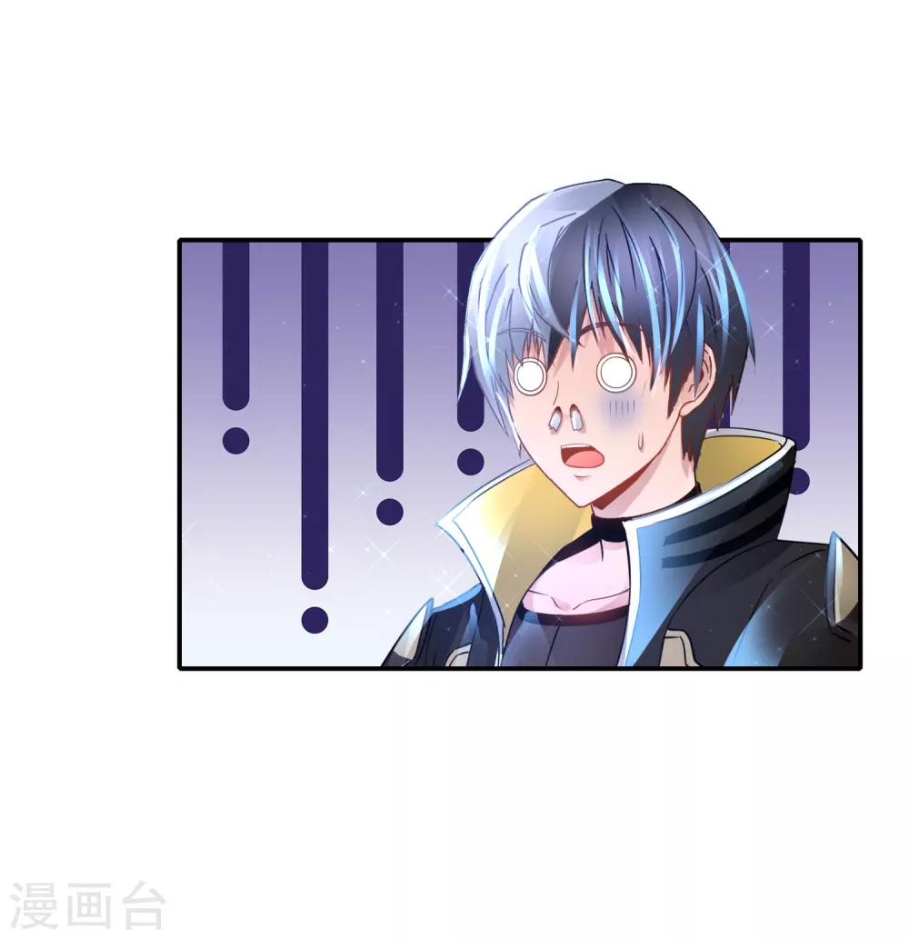 第142话 你要双修？-第148话
