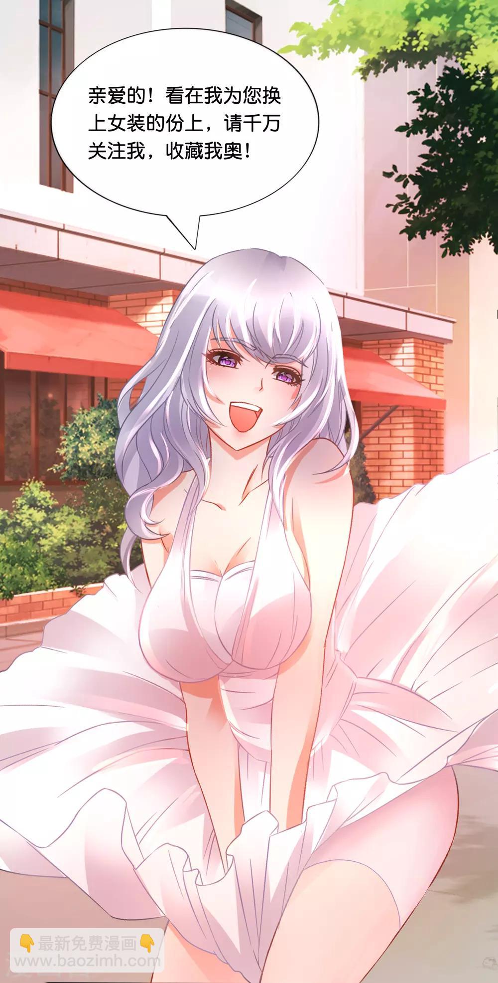 第142话 你要双修？-第148话