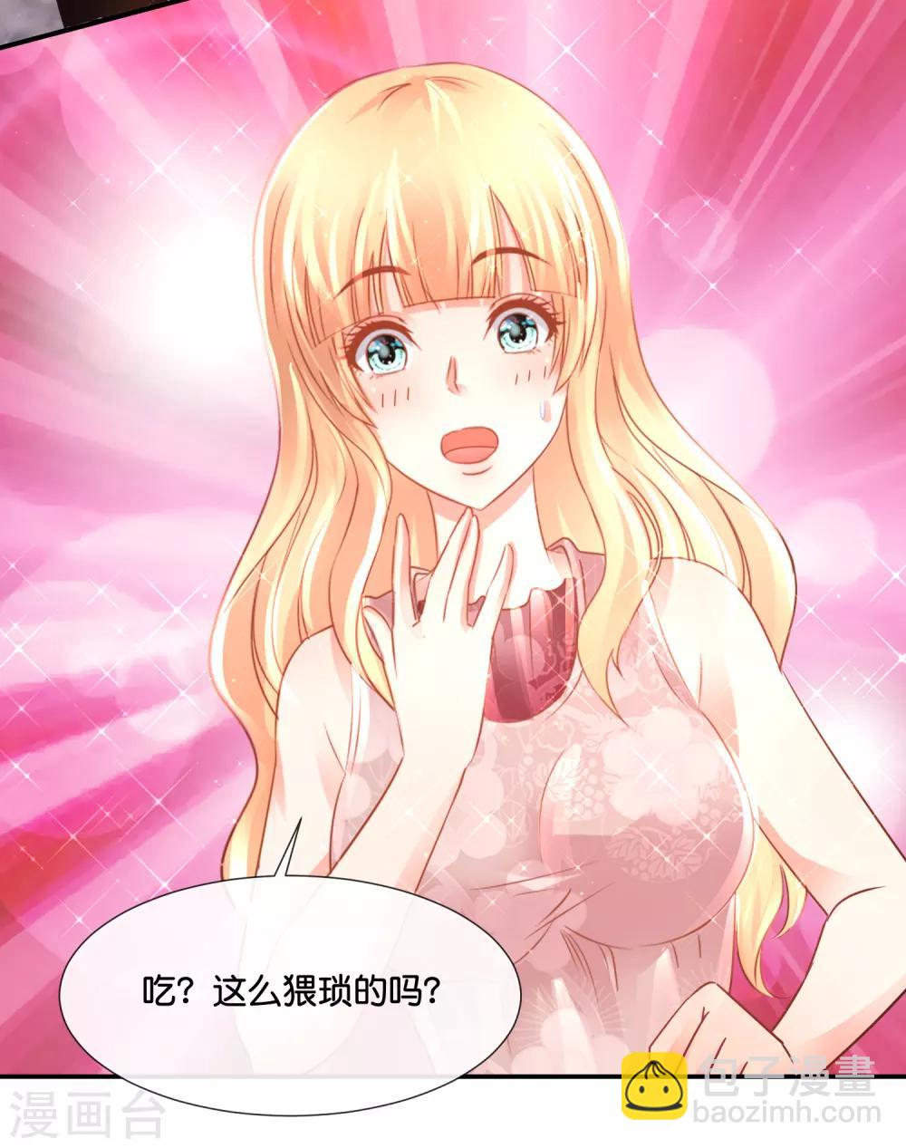 第142话 你要双修？-第148话