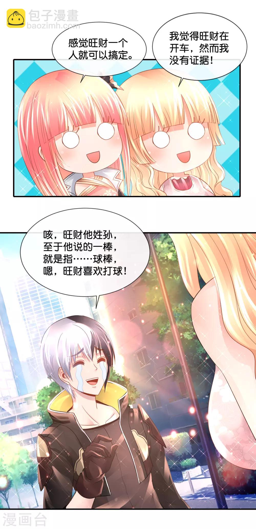 第144话 吃俺老孙一棒-第150话